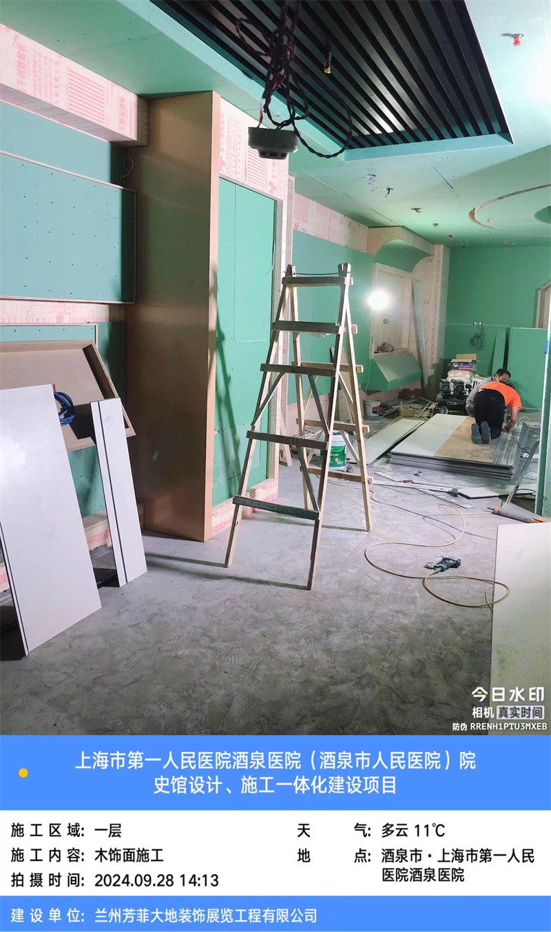 上海市第一人民医院酒泉医院(酒泉市人民医院)院史馆设计、施工一体化建设项目 (7).jpg
