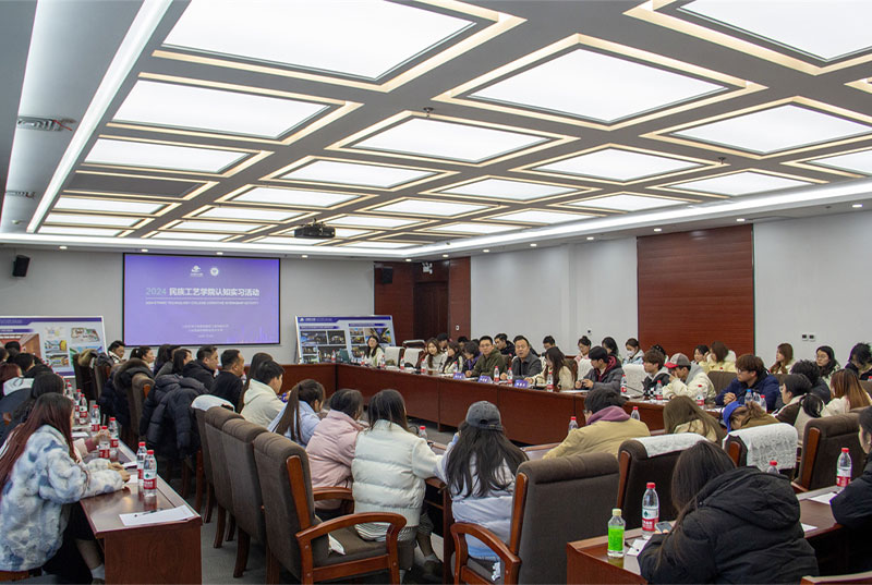 2024年12月6日，我公司与兰州资源环境职业技术大学民族工艺学院成功举办认知实践活动。