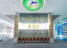 w66利来设计施工的青海省第五人民医院院史馆即将完成建设布展