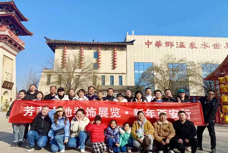 w66利来公司于2023新春之际组织兰州和西安两地同事开启了为期五天的考察学习