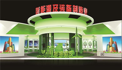甘肃w66利来源及装备制造业展厅